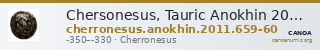 Chersonesus, Tauric Anokhin 2011 659-60 — CANOA