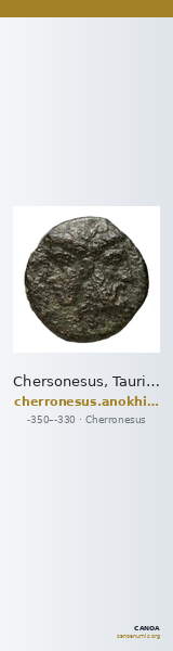 Chersonesus, Tauric Anokhin 2011 664-6 — CANOA
