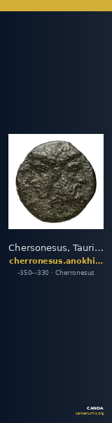 Chersonesus, Tauric Anokhin 2011 664-6 — CANOA