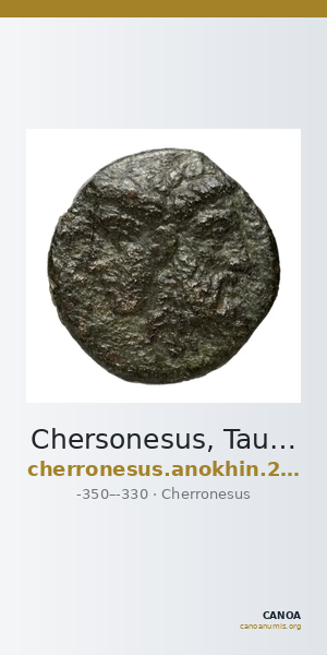 Chersonesus, Tauric Anokhin 2011 664-6 — CANOA