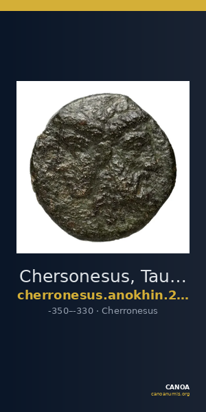 Chersonesus, Tauric Anokhin 2011 664-6 — CANOA