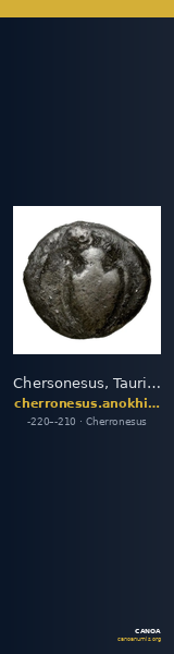 Chersonesus, Tauric Anokhin 2011 757-8 — CANOA