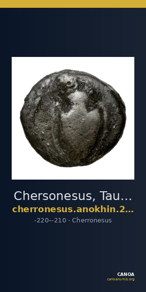 Chersonesus, Tauric Anokhin 2011 757-8 — CANOA