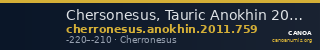 Chersonesus, Tauric Anokhin 2011 759 — CANOA