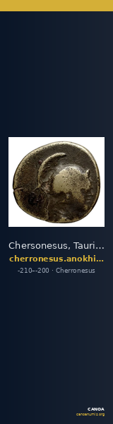 Chersonesus, Tauric Anokhin 2011 770-1 — CANOA