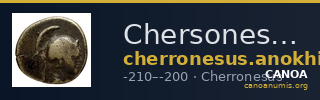 Chersonesus, Tauric Anokhin 2011 770-1 — CANOA