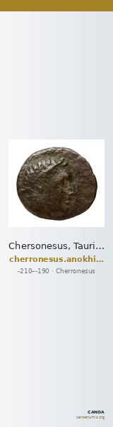 Chersonesus, Tauric Anokhin 2011 772-3; 777-80 — CANOA
