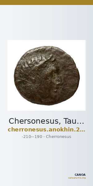 Chersonesus, Tauric Anokhin 2011 772-3; 777-80 — CANOA