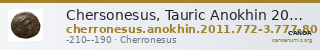 Chersonesus, Tauric Anokhin 2011 772-3; 777-80 — CANOA