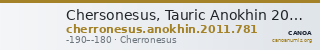 Chersonesus, Tauric Anokhin 2011 781 — CANOA