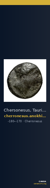 Chersonesus, Tauric Anokhin 2011 785-6 — CANOA