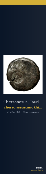 Chersonesus, Tauric Anokhin 2011 791-2 — CANOA