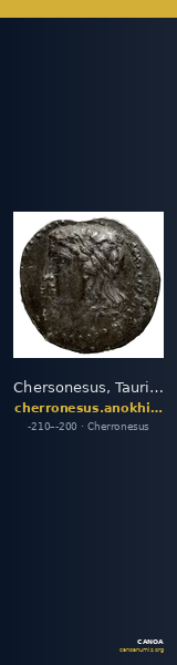 Chersonesus, Tauric Anokhin 2011 796-7 — CANOA