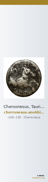Chersonesus, Tauric Anokhin 2011 798-800 — CANOA