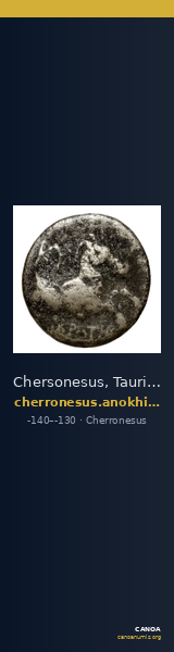 Chersonesus, Tauric Anokhin 2011 798-800 — CANOA