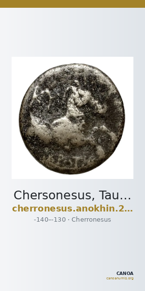 Chersonesus, Tauric Anokhin 2011 798-800 — CANOA