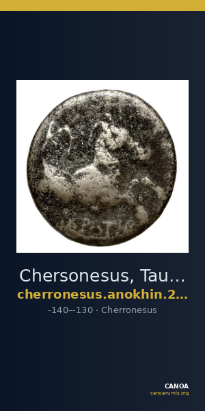 Chersonesus, Tauric Anokhin 2011 798-800 — CANOA