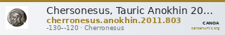 Chersonesus, Tauric Anokhin 2011 803 — CANOA