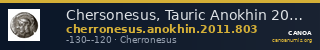 Chersonesus, Tauric Anokhin 2011 803 — CANOA