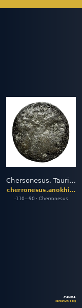 Chersonesus, Tauric Anokhin 2011 806 — CANOA
