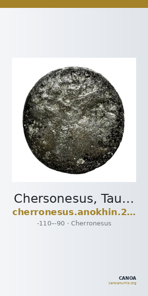 Chersonesus, Tauric Anokhin 2011 806 — CANOA