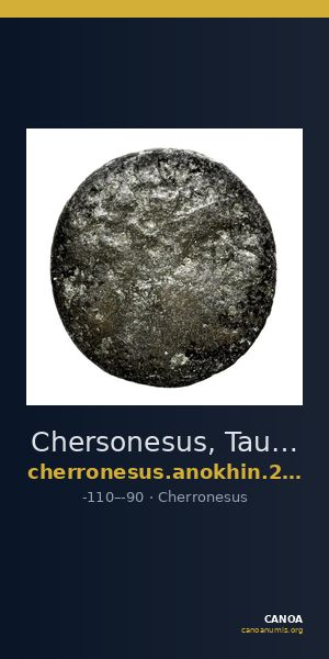 Chersonesus, Tauric Anokhin 2011 806 — CANOA