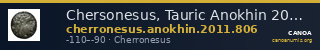 Chersonesus, Tauric Anokhin 2011 806 — CANOA