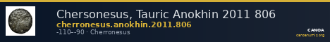 Chersonesus, Tauric Anokhin 2011 806 — CANOA