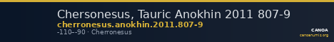 Chersonesus, Tauric Anokhin 2011 807-9 — CANOA