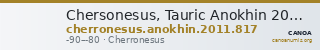 Chersonesus, Tauric Anokhin 2011 817 — CANOA