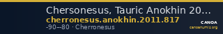 Chersonesus, Tauric Anokhin 2011 817 — CANOA