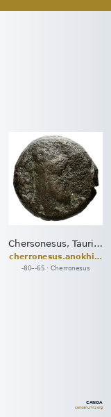 Chersonesus, Tauric Anokhin 2011 818-23 — CANOA