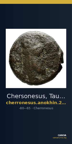 Chersonesus, Tauric Anokhin 2011 818-23 — CANOA
