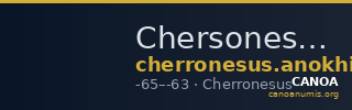 Chersonesus, Tauric Anokhin 2011 829 — CANOA