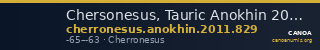 Chersonesus, Tauric Anokhin 2011 829 — CANOA