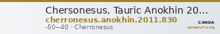 Chersonesus, Tauric Anokhin 2011 830 — CANOA