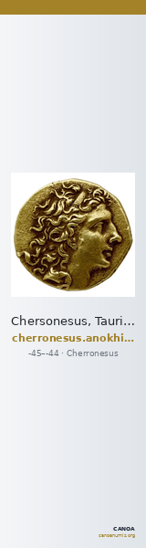 Chersonesus, Tauric Anokhin 2011 831 — CANOA