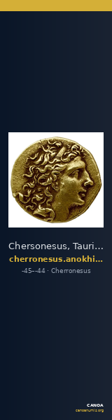 Chersonesus, Tauric Anokhin 2011 831 — CANOA