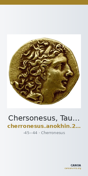 Chersonesus, Tauric Anokhin 2011 831 — CANOA