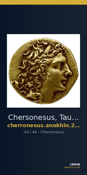 Chersonesus, Tauric Anokhin 2011 831 — CANOA