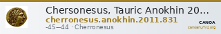 Chersonesus, Tauric Anokhin 2011 831 — CANOA