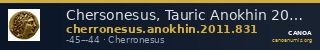 Chersonesus, Tauric Anokhin 2011 831 — CANOA