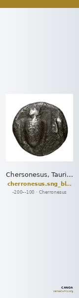 Chersonesus, Tauric SNG BM Black Sea 1993 818 — CANOA