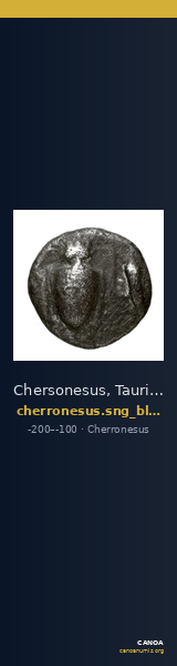 Chersonesus, Tauric SNG BM Black Sea 1993 818 — CANOA