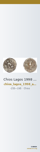 Chios Lagos 1998 Attic standard II — CANOA