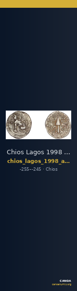 Chios Lagos 1998 Attic standard II — CANOA
