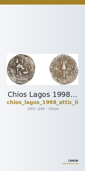 Chios Lagos 1998 Attic standard II — CANOA