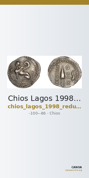 Chios Lagos 1998 Reduced Attic standard F — CANOA