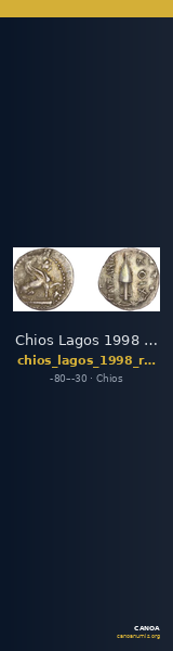 Chios Lagos 1998 Reduced denarius standard — CANOA