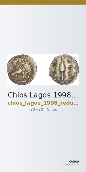 Chios Lagos 1998 Reduced denarius standard — CANOA